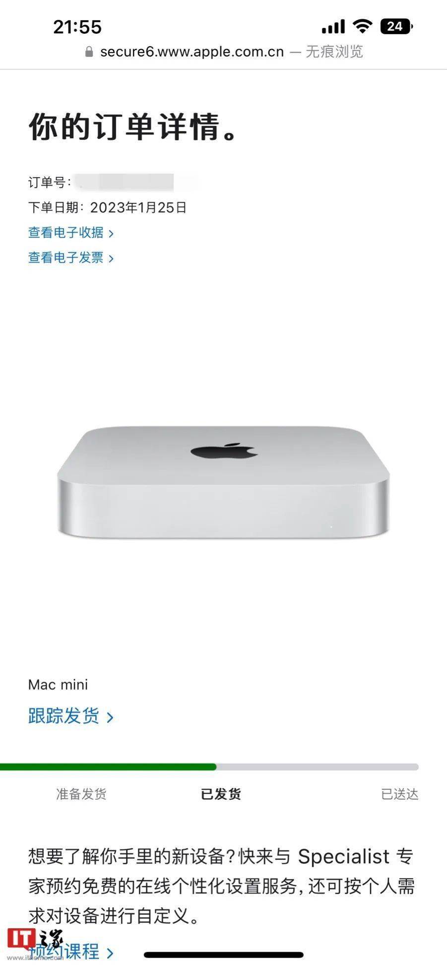 高級素材使用ブランド 新品 Apple M2 Mac mini 2023年モデル asakusa