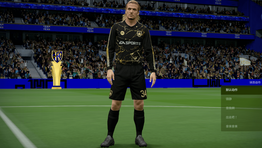 fifa online 4 | 万人迷兔子——贝克汉姆各赛季对比_小贝_玩家_球员