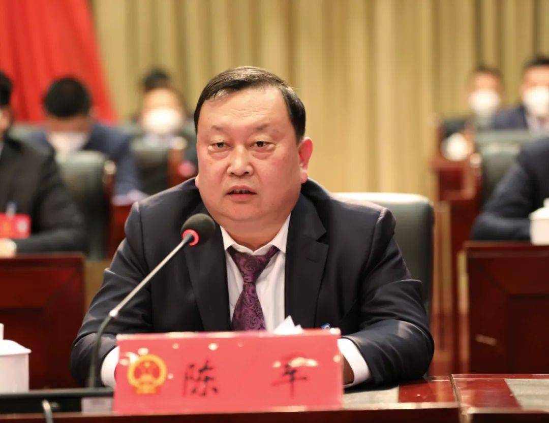 【聚焦两会】礼县第十八届人民代表大会第二次会议胜利闭幕_工作_陈军