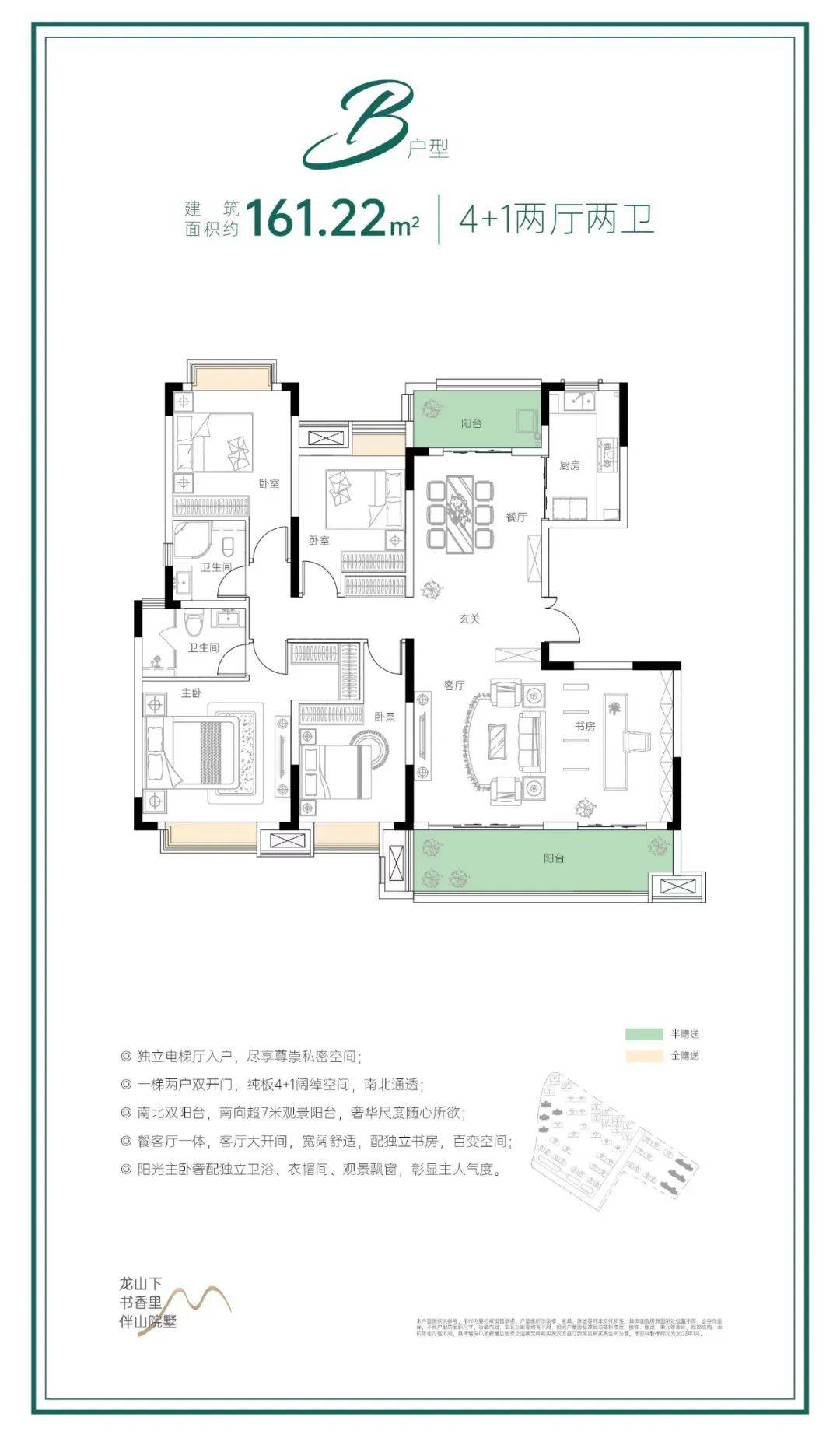 【城发房产】千亿国企 匠心首做——祥云府