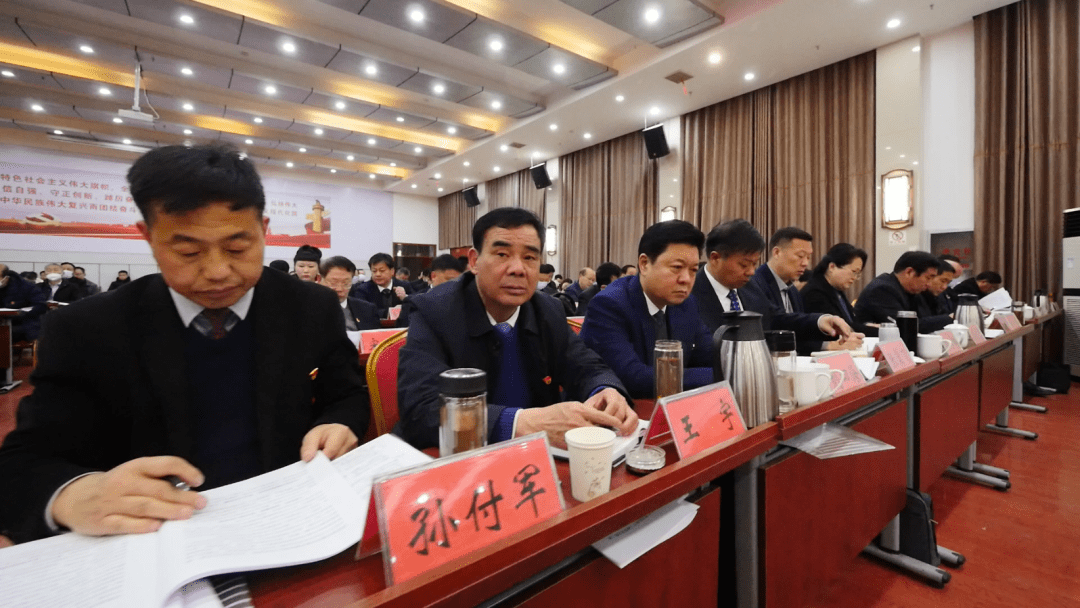 南召县委十三届三次全体会议暨县委经济工作会议召开