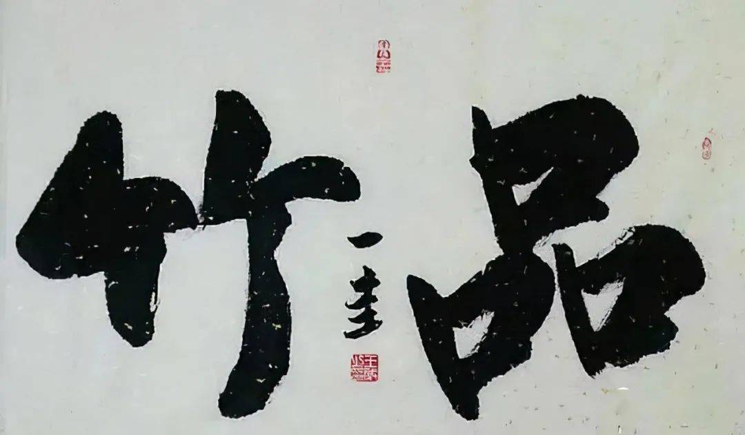 十三位80后女书法家,气质脱俗,才华出众