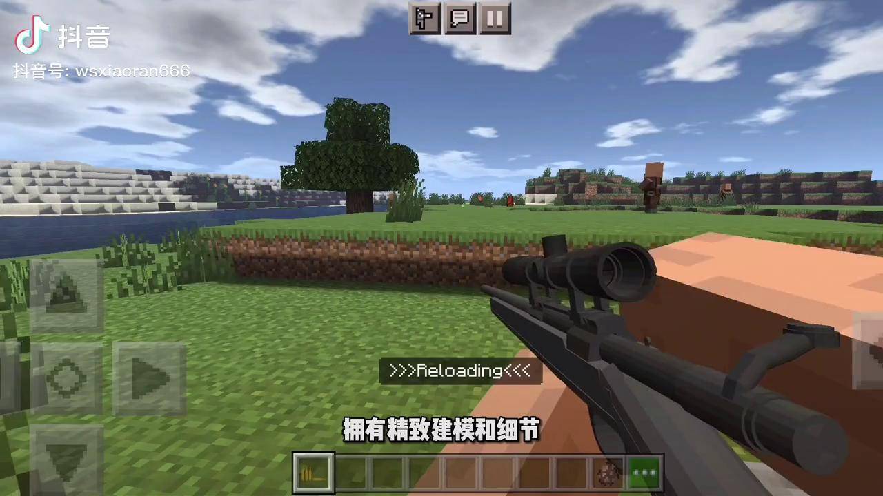 minecraft国际版3d枪械模组