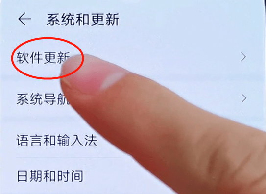 手机如何永久封闭系统主动更新？只需简单两步，又能再用好几年