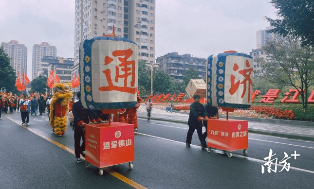 阔别三年再回归！佛山2023元宵公益慈悲文化人人行巡游活动动身