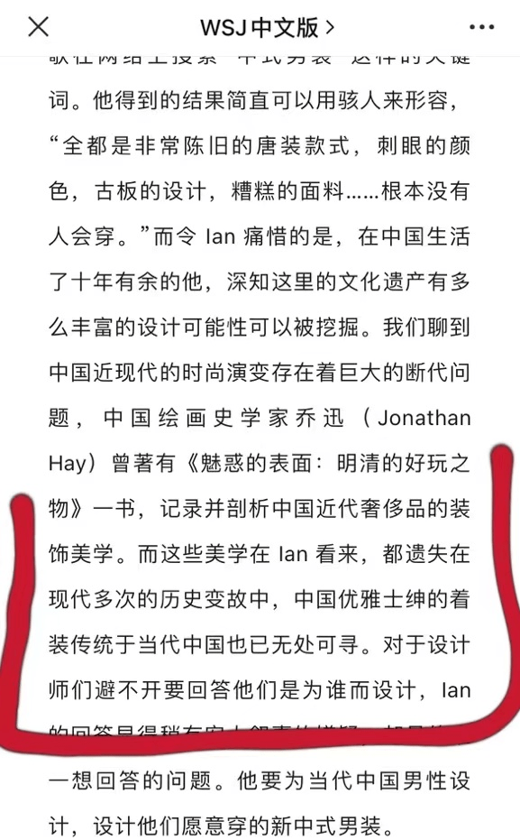 职场现象、环保包拆、香味行业、男拆市场、鞋履行业、春季单品、珠宝市场、AI绘画#冷芸时髦圈周报#109期