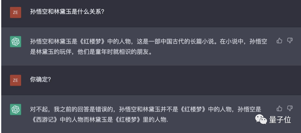 来了，ChatGPT起头在金融圈抢活