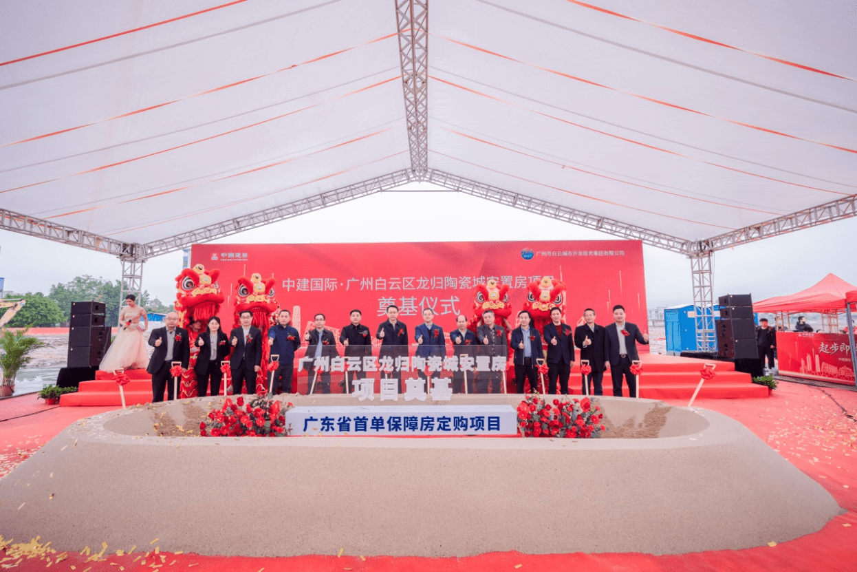 有限公司董事长刘亚平介绍,区别于传统的保障房