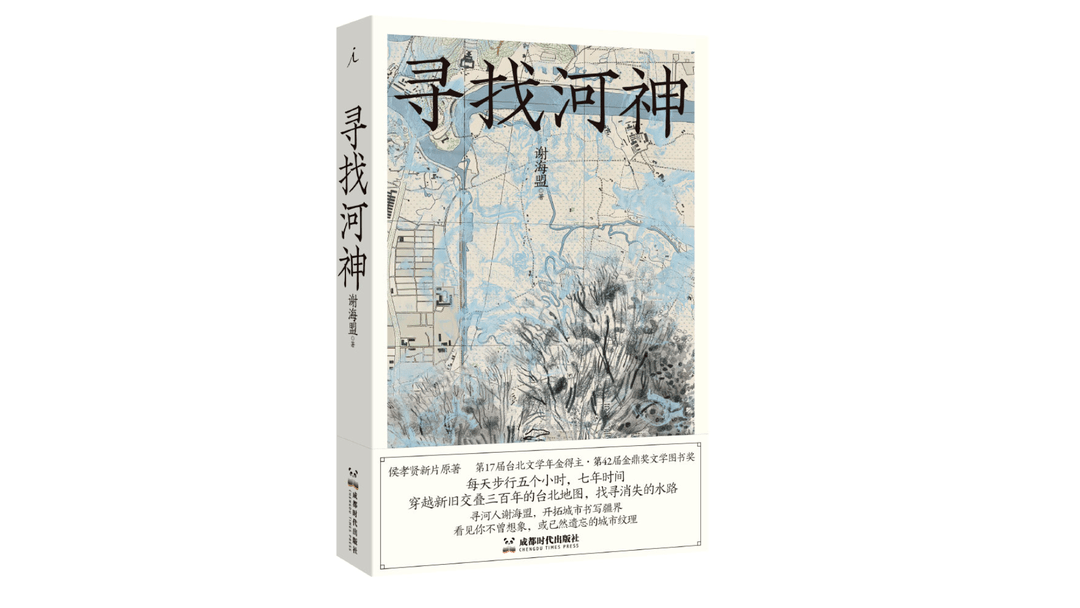 梁朝伟、郭富城大银幕初次合做| 北京文艺日历