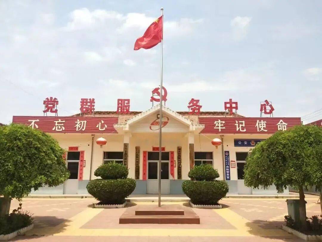 【喜讯来报】我县通化镇南陈村获评"全国民主法治示范村(社区)"_群众