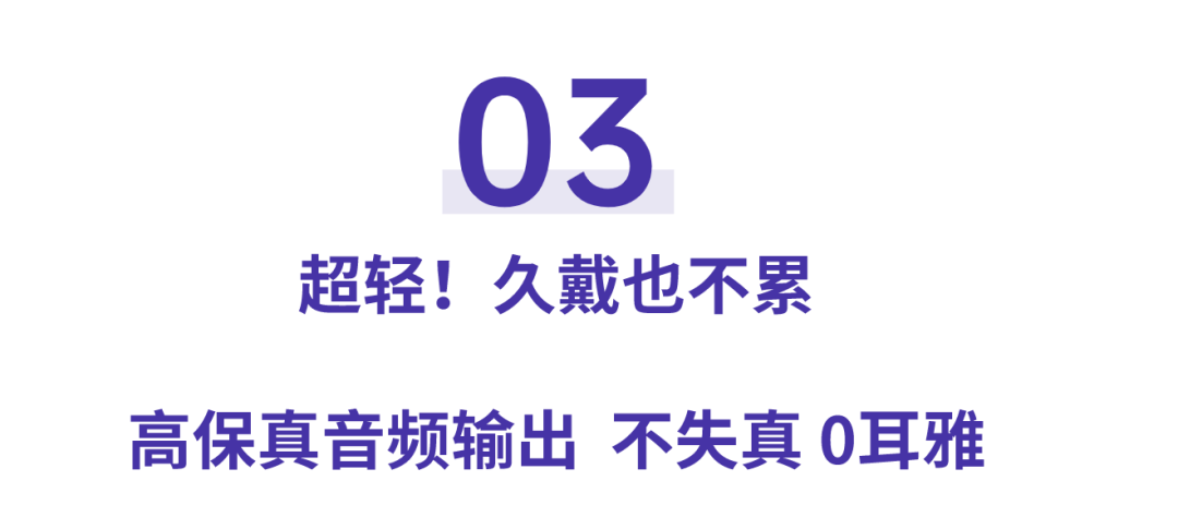 鬼才设想！那个耳钉大小的「骨头耳机」，耳朵都听怀孕了！