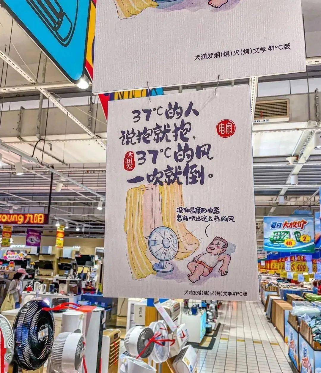 这次是东北方言菜场黑话_文案_蔬菜_烧烤