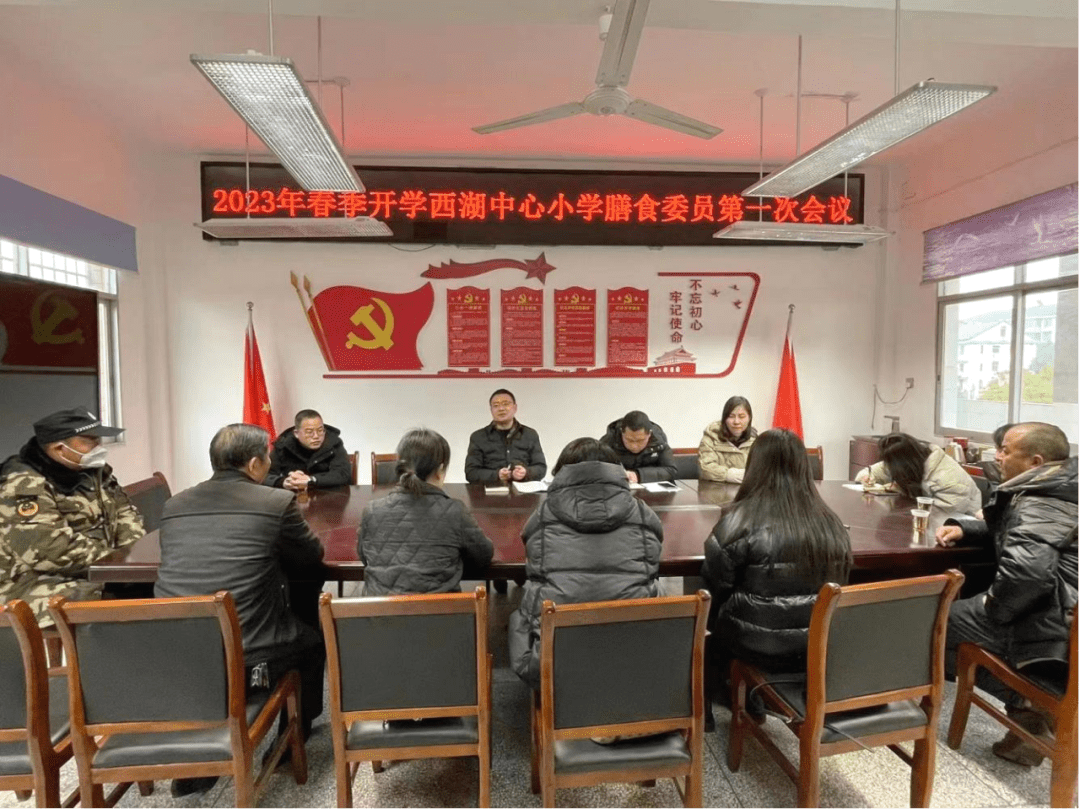 广州地化所召开第四届膳委会第一次会议----中国科学院广州地球化学研究所