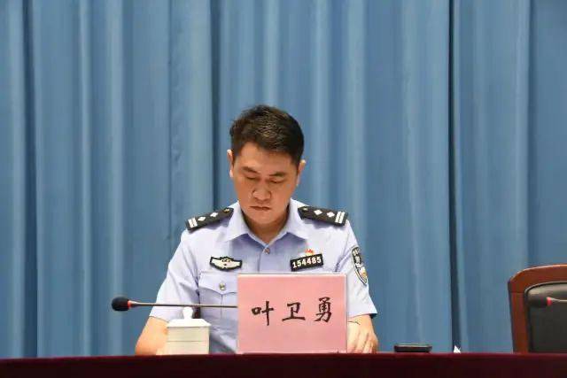 公安系统一名干部被“双开”：充当涉黄涉赌场所“保护伞”_叶卫勇_财物_严重