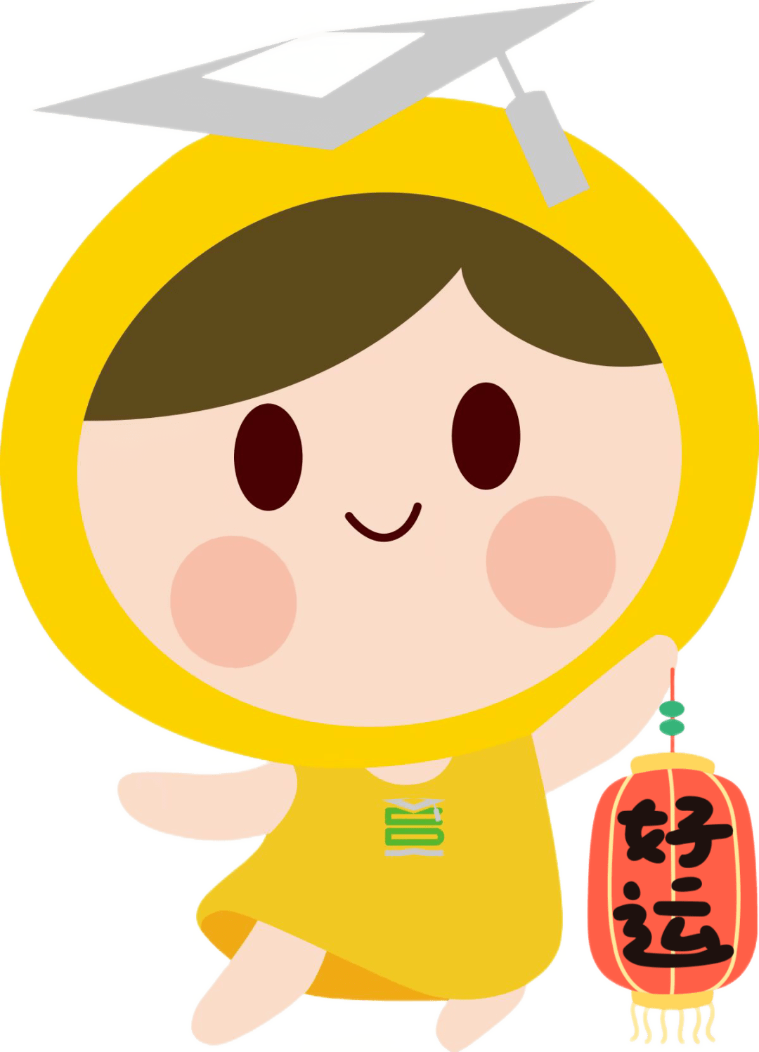 【开学季】福兔·福连连｜泉州市丰泽区崇德实验幼儿园_游园_游戏_版权