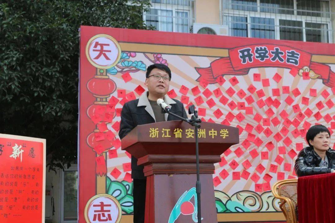 【开学季】春光为序 逐梦而行|安洲中学2023年春季开学剪影_知识_带着