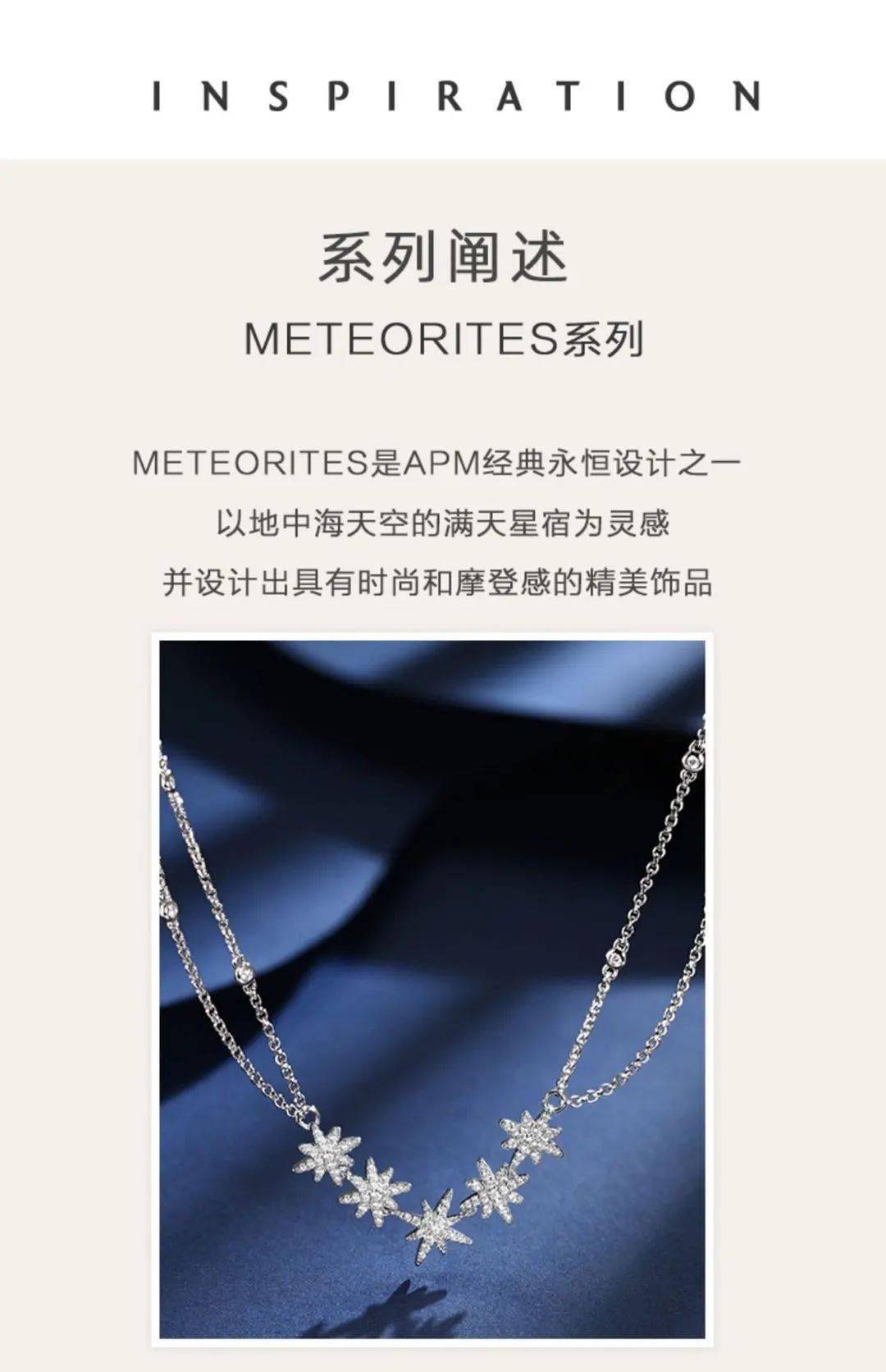 【apm情人节礼盒系列项链】199元购5款热门项链,手链可选几乎每一款都