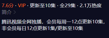 预告一出，被禁两年，它还敢第一个上线？