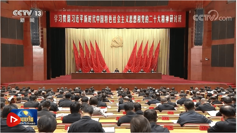 【央视快评】正确理解和大力推进中国式现代化_习近平_复兴_战略