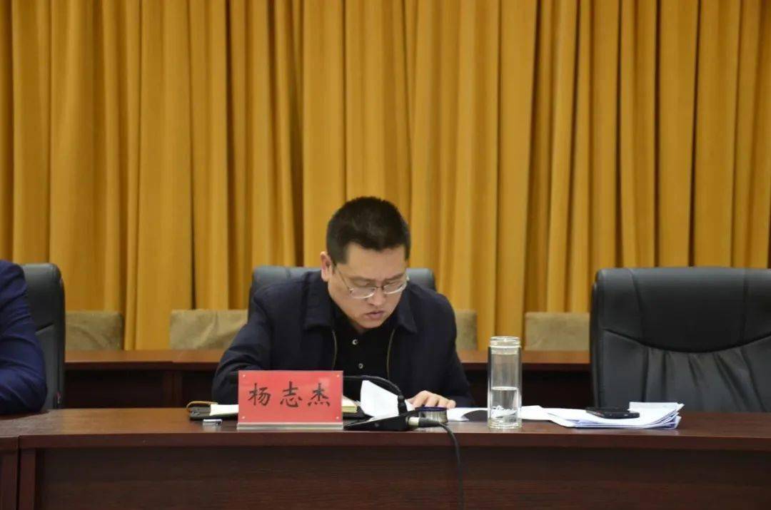 副县长杨志杰传达中央,省,市委农村工作会议精神,并对2023年高标准