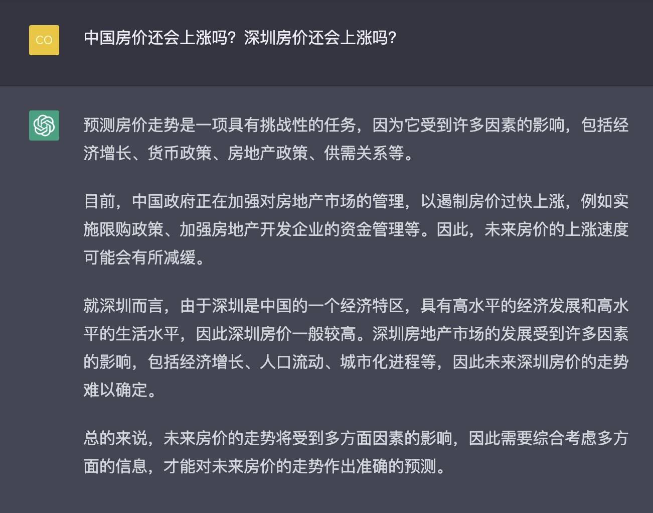 深圳哪里的房子值得买？ChatGPT答复亮了！