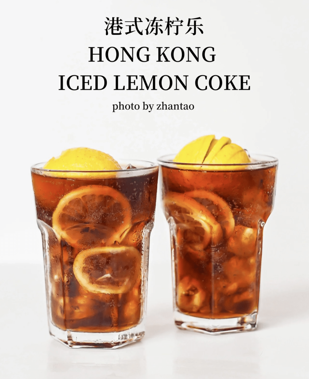 再教大家一个超简单的港式冻柠乐04在家就可以自己diy97有了柠檬