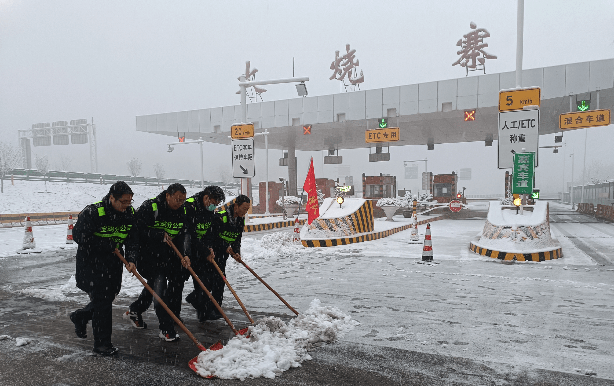 战严寒 斗风雪！奋力清雪保通顺 守护安然出行