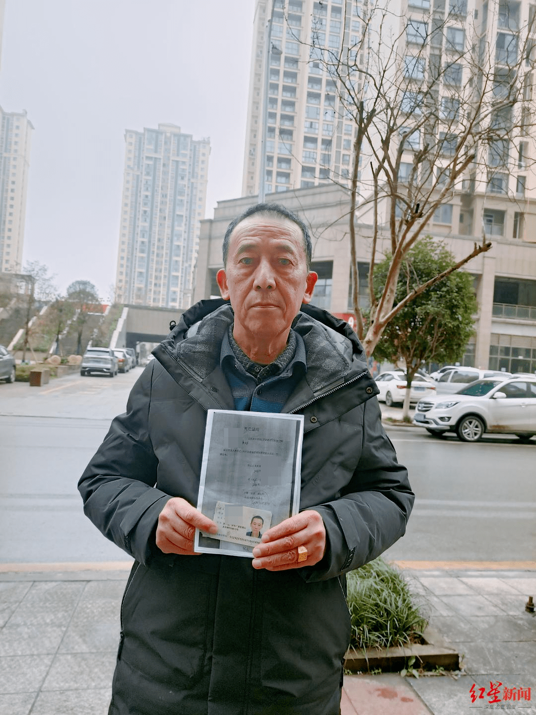 这份"死亡证明"显示,老蒋于2020年1月11日"