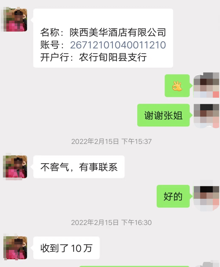 美豪酒店集团创始人卷入债务风波:涉嫌非法吸收公众存款(图1)