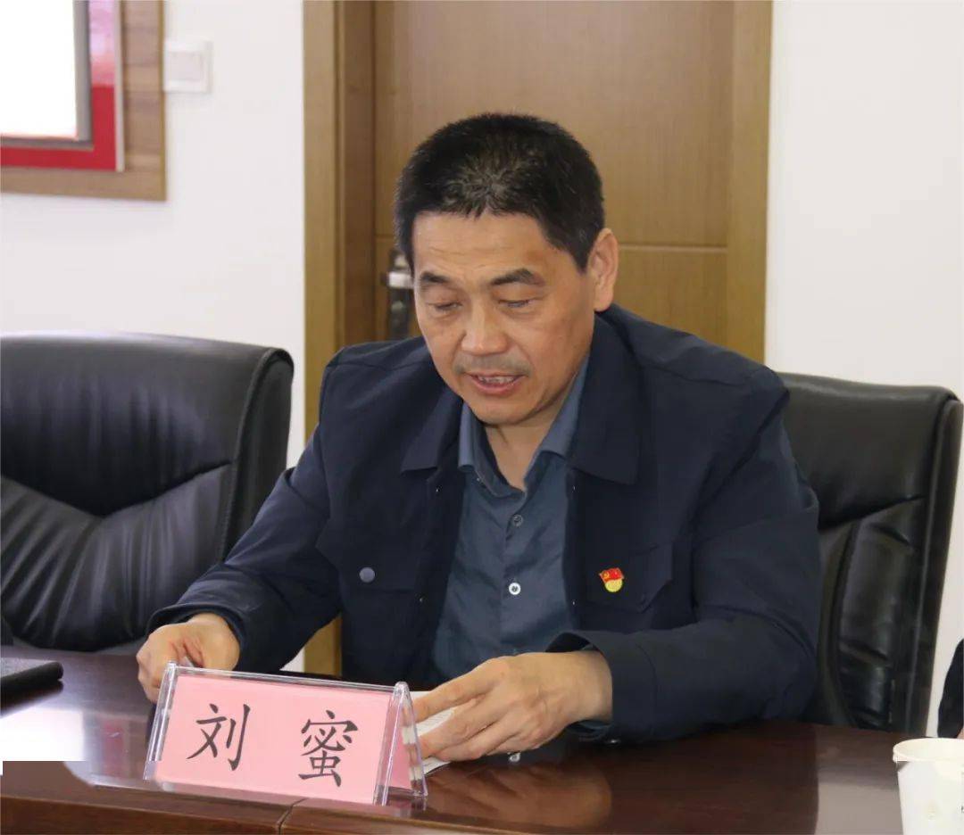 单县住建局召开2022年度民主生活会