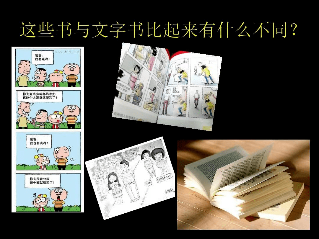 双减 | 各美其美,美美与共——走进准格尔旗五家尧小学“双减”下的美术课堂_设计_教育_通知