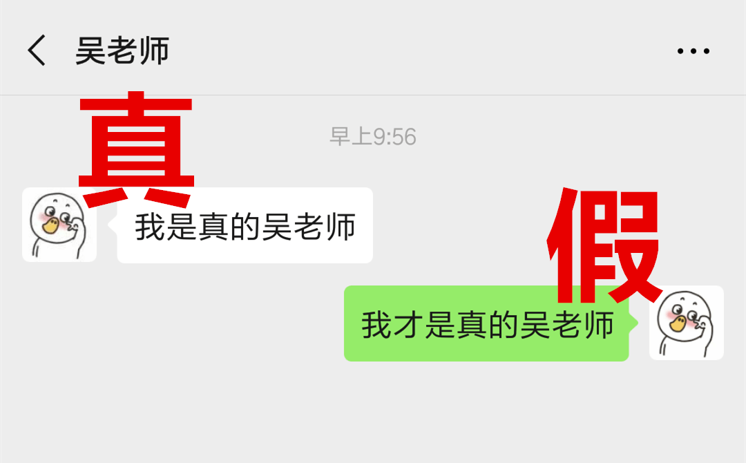 警觉！家长群二维码遭学生泄露，20多名家长上当！告急提醒→