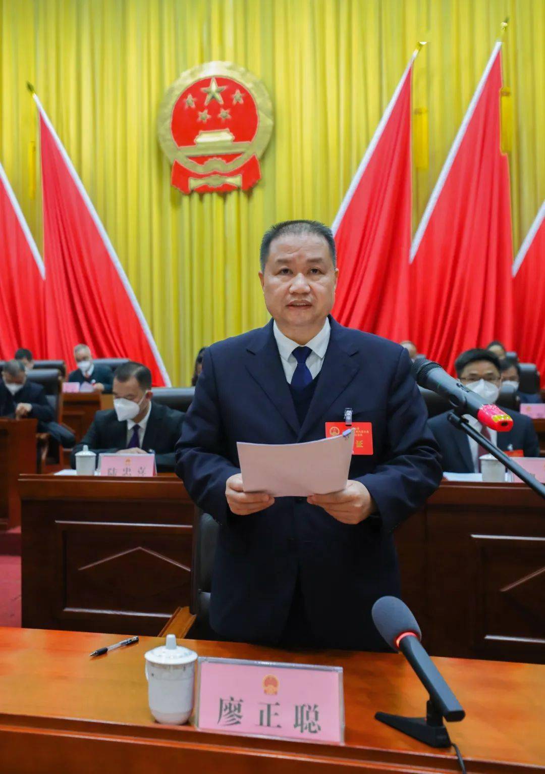 黄卫东出席会议并讲话