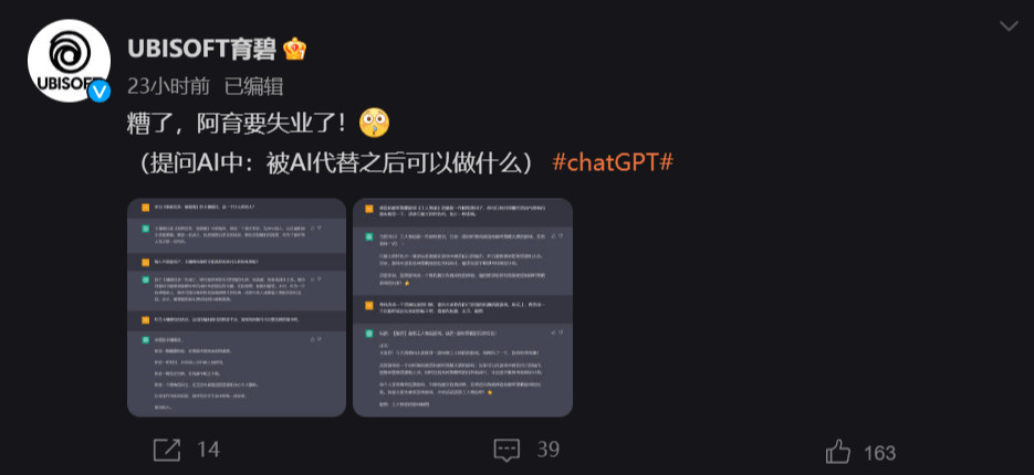 人人都在眼红ChatGPT，但LSP们只想把它训练成猫娘