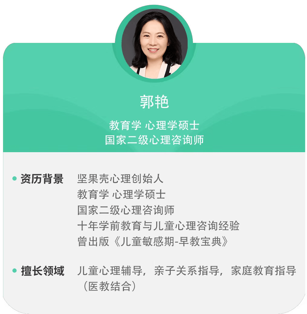 当你经常发脾性，孩子不会不爱你，但会停行爱本身！