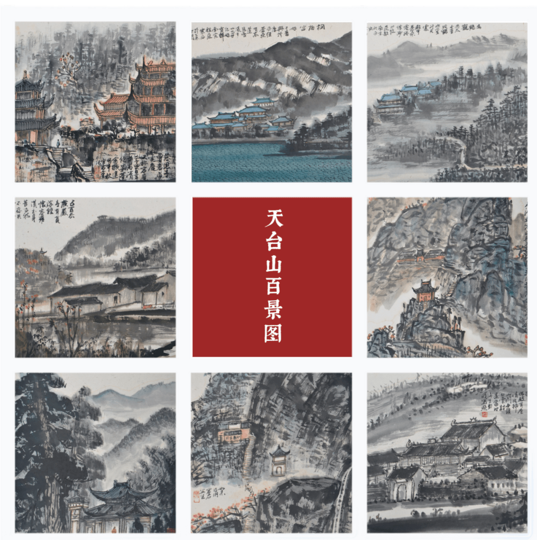 文化馆邀你“云端观展•艺起过年”┃“天台山百景图”—金如槐中国画云展览之“楼台清幽”（三）_天台县_茅篷_建筑