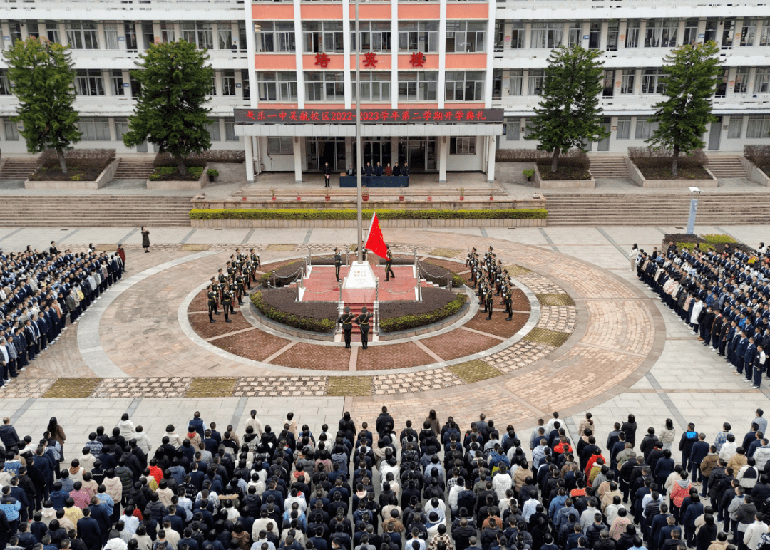 長樂一中長樂僑中長樂二中長樂四中三溪中學吳航中學鶴上中學阜山學校