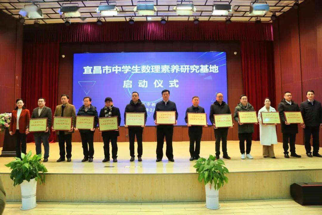 宜昌市第八中学宜昌市猇亭区实验中学宜昌市十一中学宜昌市东山中学