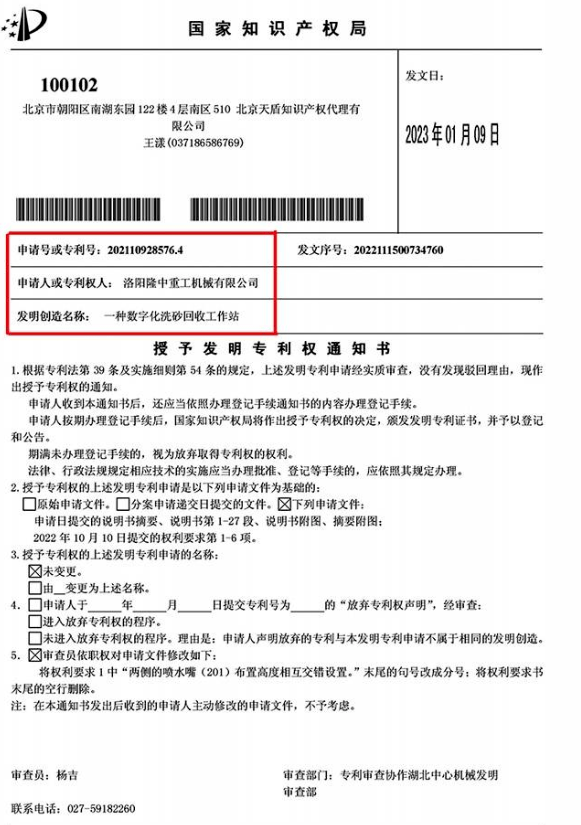 新鲜出炉（隆中洗砂一体机价格）隆中重工洗砂机怎么样沃力洗砂机怎么样选哪家，(图1)