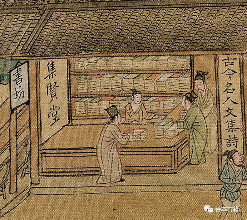 古代书店琐谈_书籍_印刷_书铺