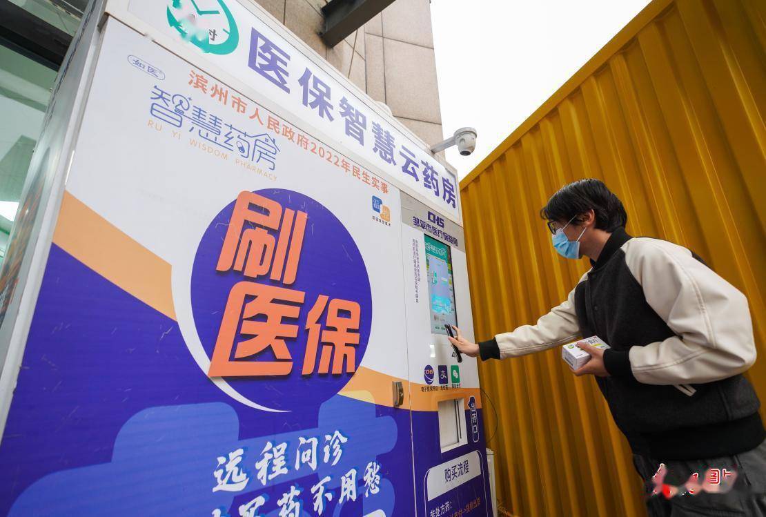 瑞安24小时高价回收医保余额的最新政策(2025年瑞安医保卡回收比例是多少分享)