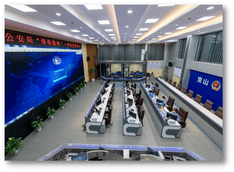 深推"情指行",打造应急处突"京山样板"_综合_一体_指挥室