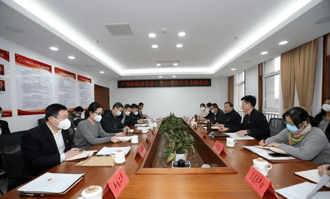 党建聚合力——丰台党建引领基层治理出实招_社区_工作_活动