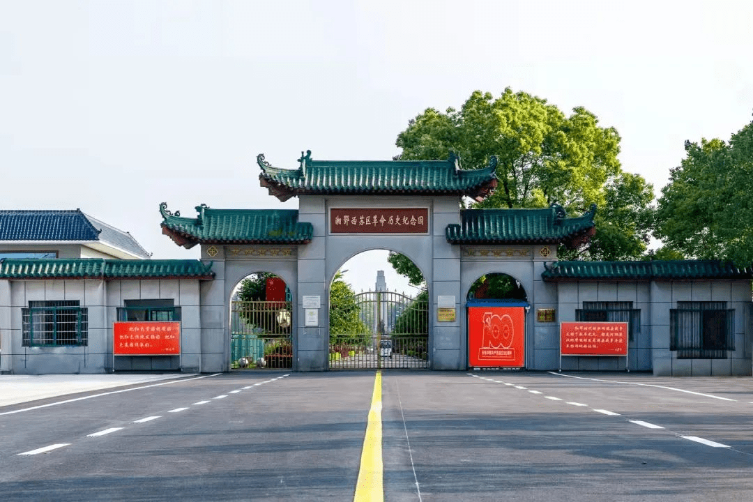 融合湘鄂西蘇區革命歷史紀念園,九八抗洪紀念園,江灘公園,路易·艾黎