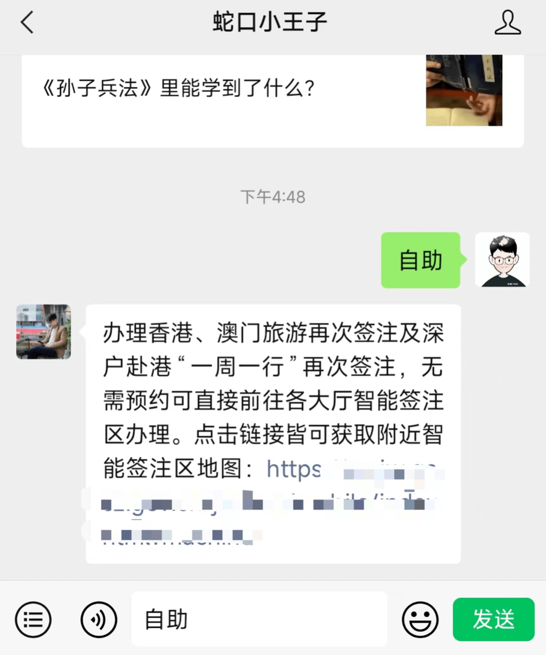 浙江实行全省口岸机场24小时预约通关