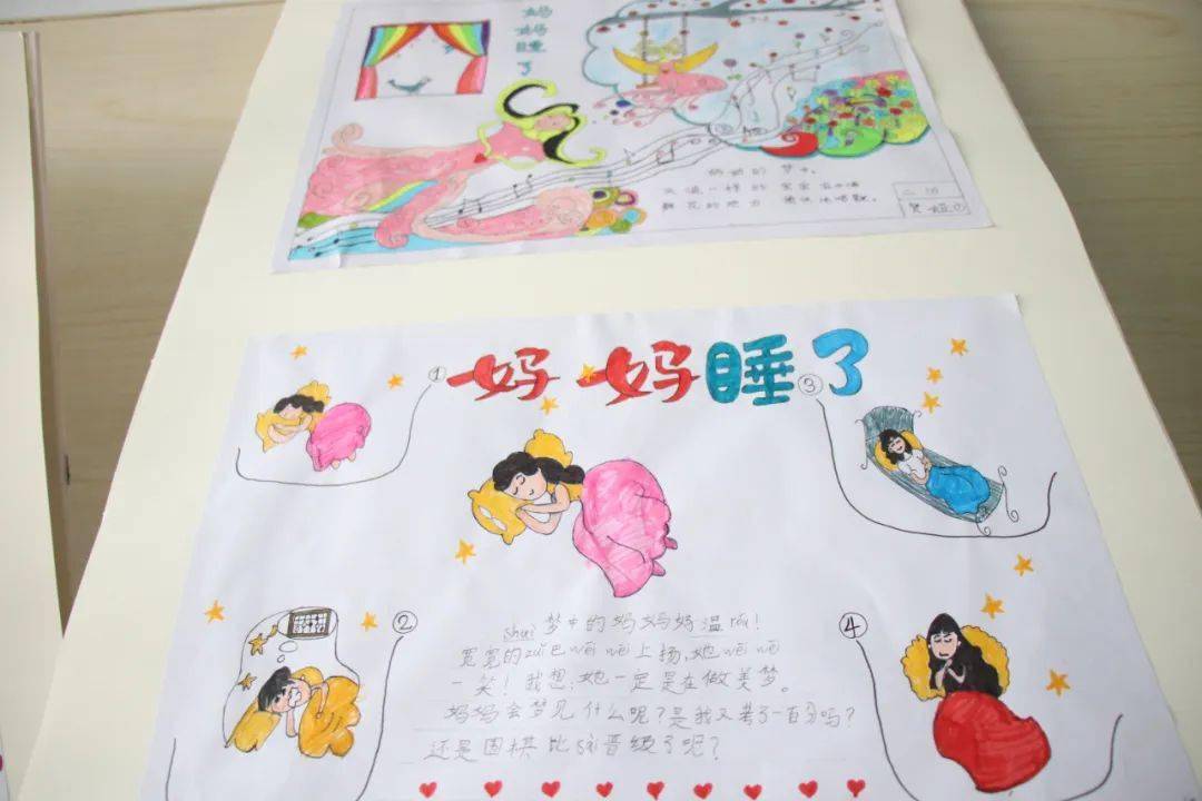 明远小学寒假优秀实践作业展