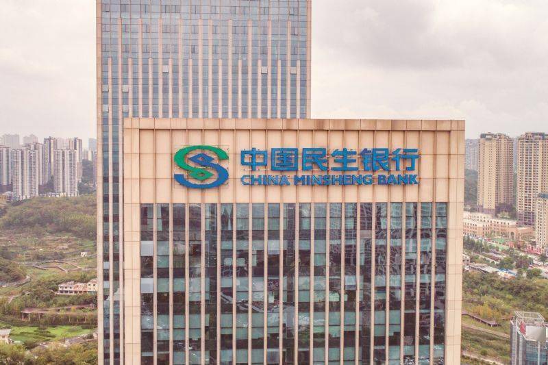 民生银行业绩低迷品牌价值缩水157亿 三年被罚3亿不良率达1.74%资产质量堪忧