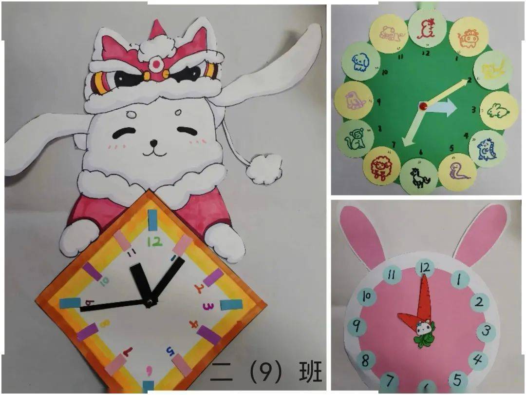 为孩子所喜爱,引导学生运用造型元素进行时钟的造型设计与装饰,感受不