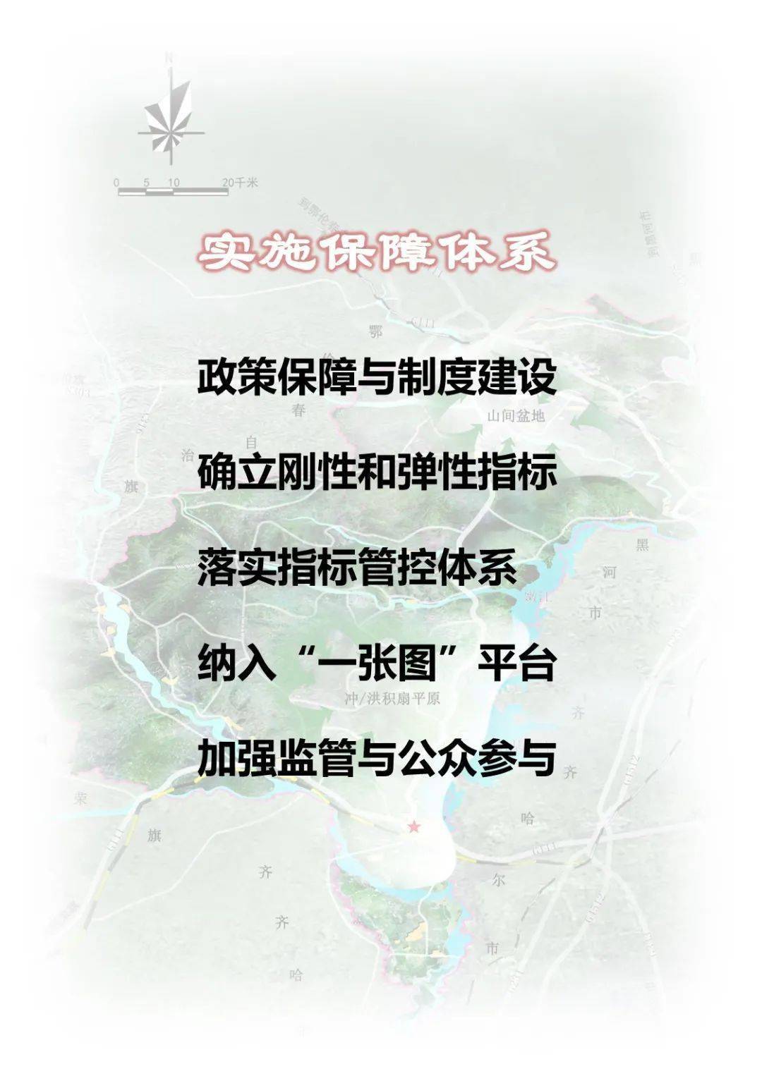 2023年2月14日莫旗自然资源局3,邮寄地址:莫旗自然资源局城乡规划管理