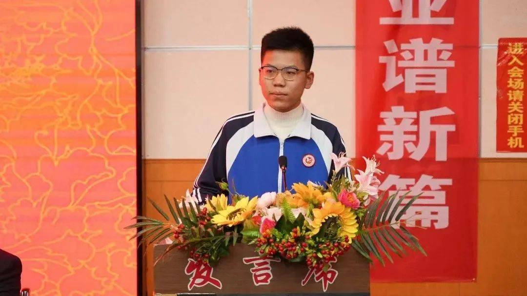 广饶一中召开奥赛培优工作总结表彰会_高考_高欣华_进行了